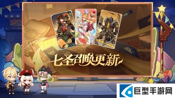 原神月之三版本什么时候开启？月之三版本活动汇总