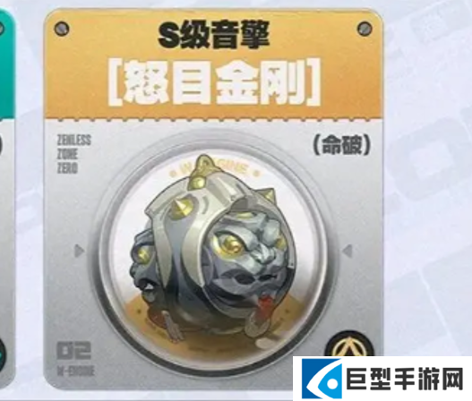 绝区零般岳音擎武器推荐