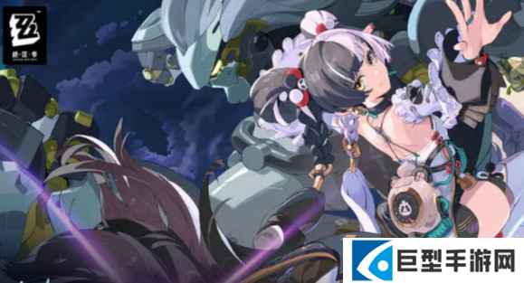 绝区零般岳阵容搭配建议