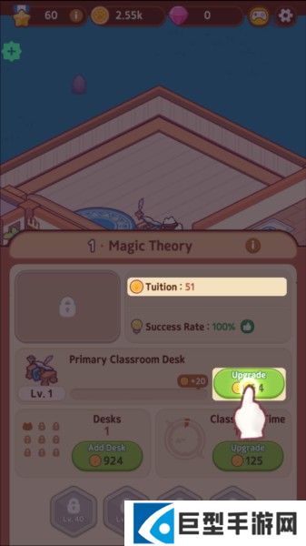 猫咪魔法学校图片10