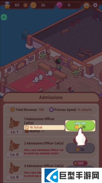 猫咪魔法学校图片7