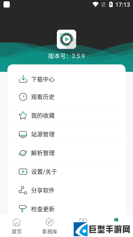 极光影院app免费版下载
