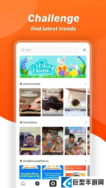 kwai海外版安装包下载