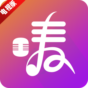 开唛K歌TV版最新版本下载