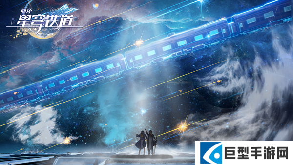 崩坏星穹铁道反造物主流溢之恨怎么打 崩坏星穹铁道反造物主流溢之恨怎么打