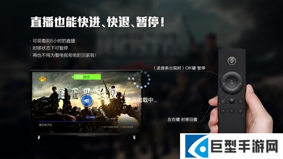 小超电视appTV自带源版下载