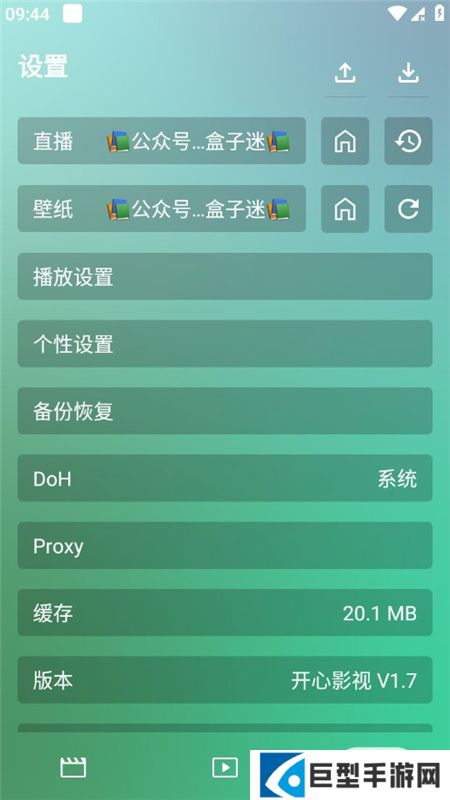 开心影视app免费版下载安装