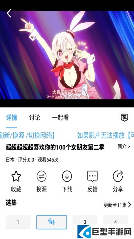 云云视频app官方下载安装