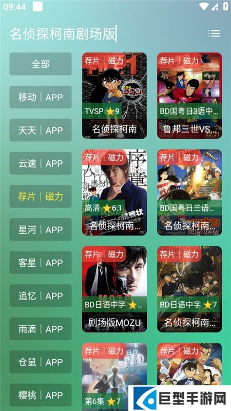 开心影视app免费版下载安装