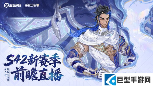 王者荣耀新英雄大禹技能介绍