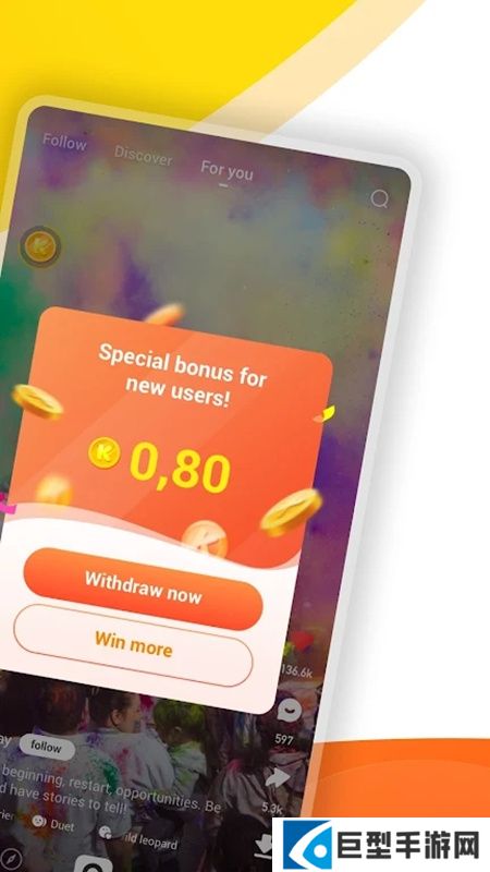 kwai海外版安装包下载