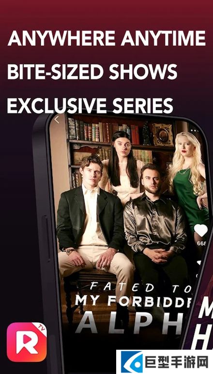 Reelshort短剧免费版下载