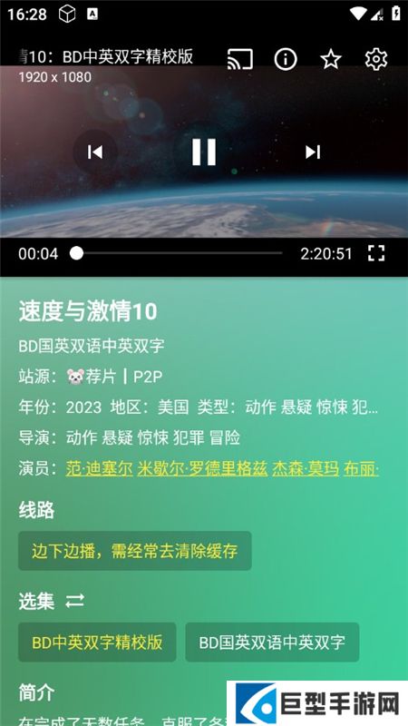 蜂蜜影视内置竖屏版下载