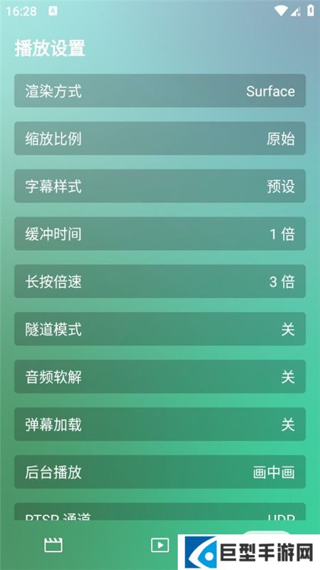 蜂蜜影视内置竖屏版下载