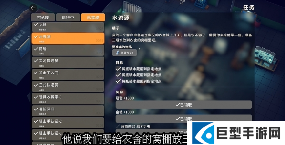 逃离鸭科夫农舍窝棚在哪 逃离鸭科夫农舍窝棚在哪
