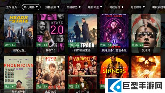 壹米影视app免费版下载