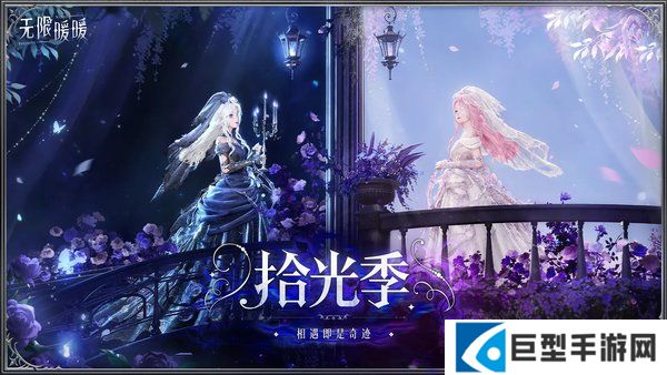 无限暖暖1周年福利有哪些