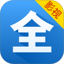 影视大全看看极速版app最新版下载