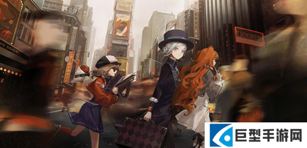 重返未来1999无声综合征结局二怎么触发图一