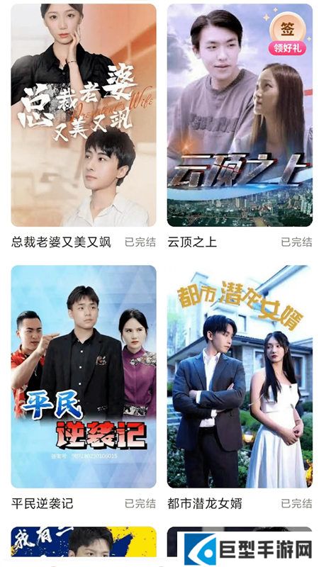 番茄短剧app官方最新版下载