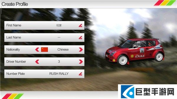 拉力竞速3中文版