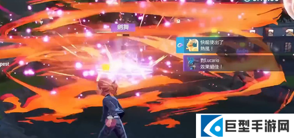 宝可梦传说ZAmega快龙怎么培养图三 宝可梦传说ZAmega快龙怎么培养图三