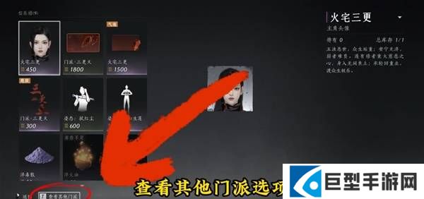 燕云十六声武学天志垂象怎么获得 燕云十六声武学天志垂象怎么获得