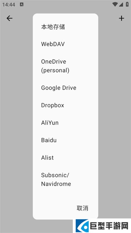 棉花音乐官方正版app下载