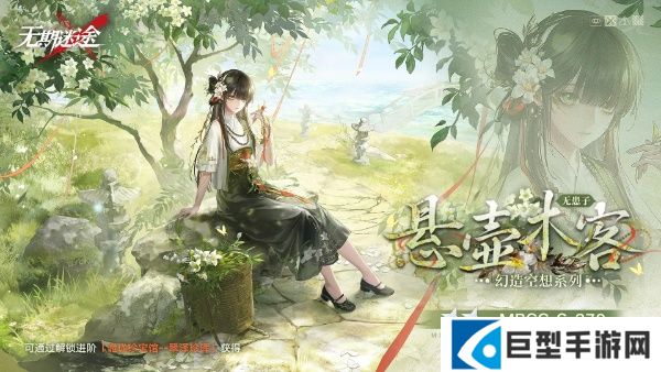 无期迷途一阶30级低练度极限挑战通关攻略