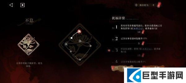 重返未来1999无声综合征结局二怎么触发图二