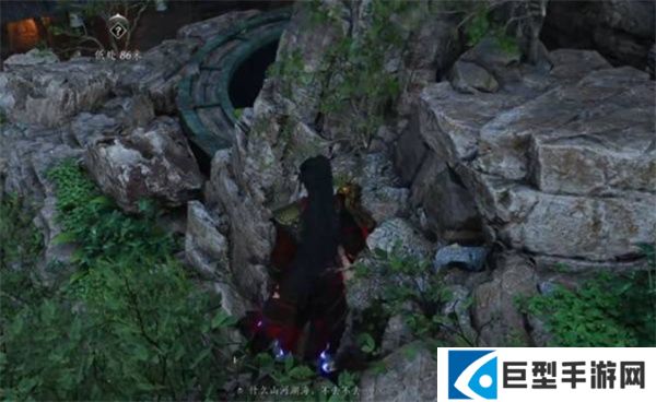 燕云十六声不见山奇遇洞中奇谈任务怎么完成