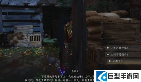 燕云十六声奇遇狸猫太子任务怎么完成