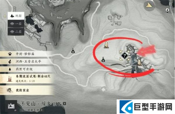 燕云十六声不见山奇遇洞中奇谈任务怎么完成