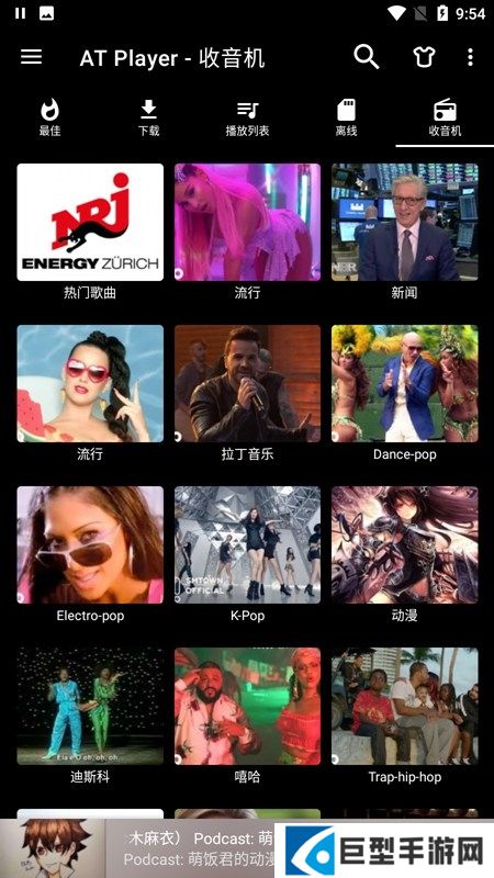 AT Player无广告免费版下载