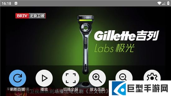 电视浏览器机顶盒版apk下载