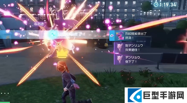 宝可梦传说ZA烈咬陆鲨怎么培养图三