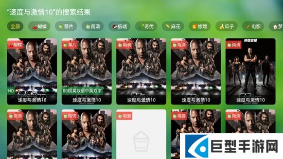 小干货tv下载安装