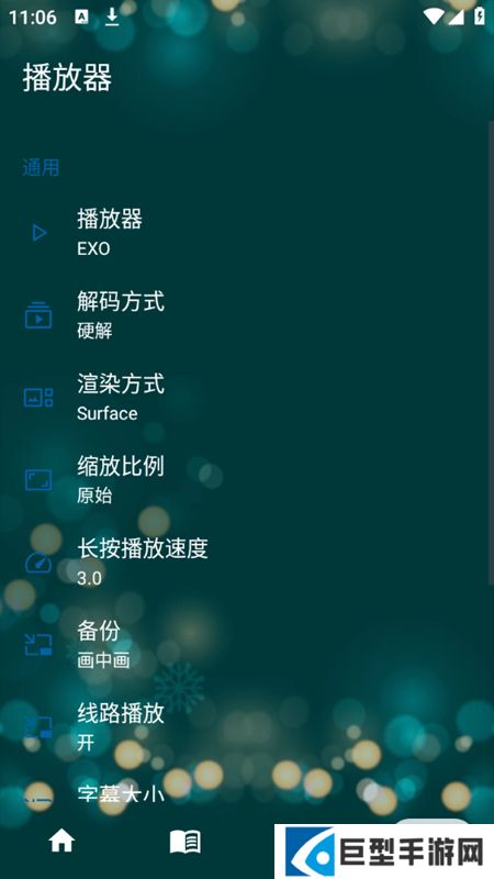 mixerbox影视手机自定义版下载