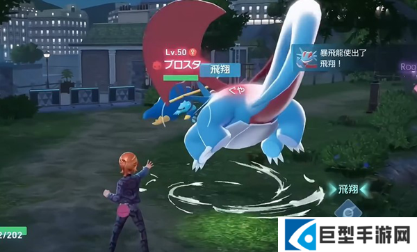 宝可梦传说ZAmega暴飞龙怎么培养图三