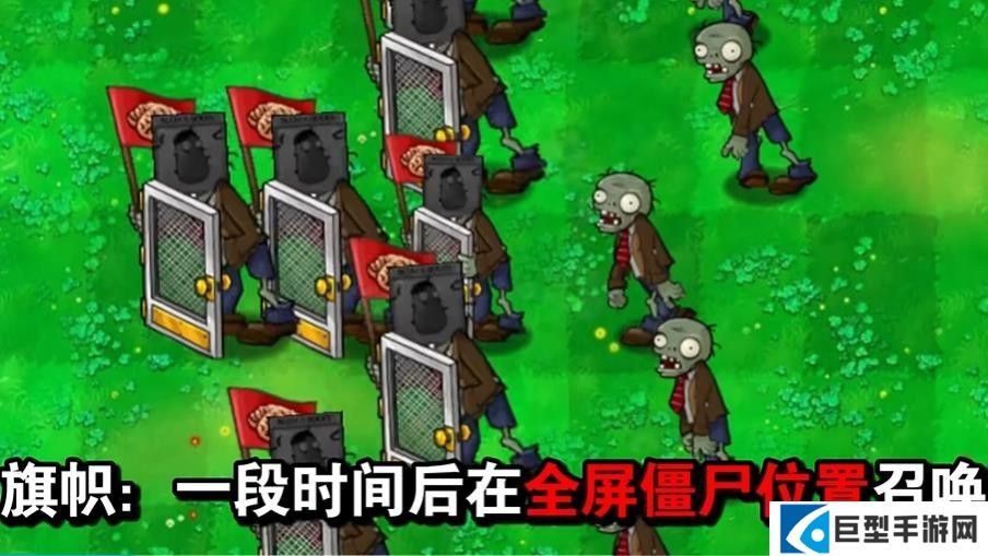 极难模式僵尸特性截图4