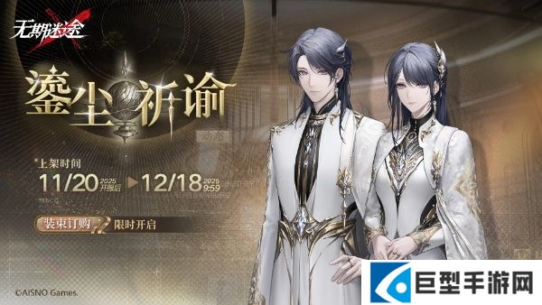 无期迷途新版本体力最优规划