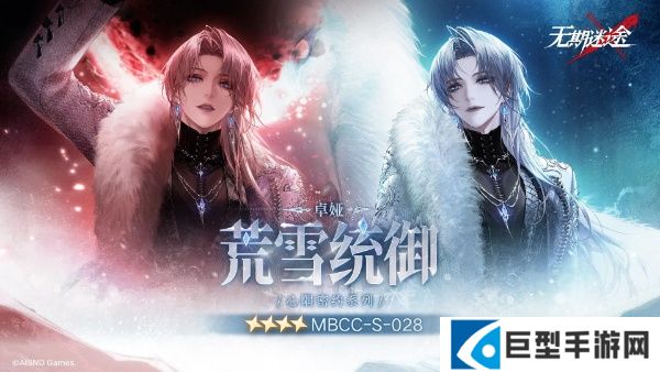 无期迷途新限定烙印鎏金之誓枯原回响搭配 无期迷途新限定烙印鎏金之誓枯原回响搭配