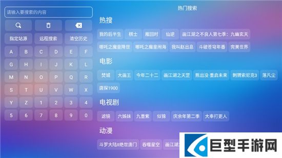月光宝盒maxtv盒子版下载