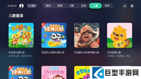 QQ音乐tv版安装包官方下载