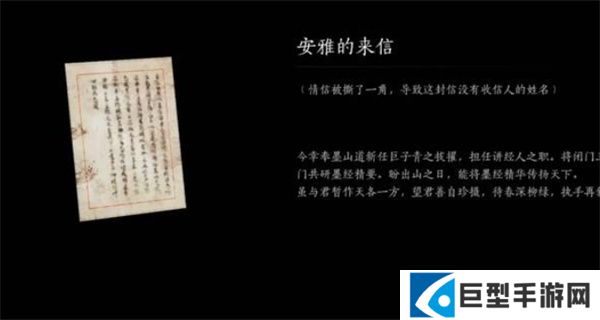燕云十六声不见山奇遇洞中奇谈任务怎么完成