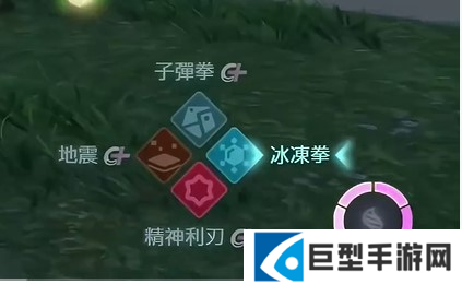 宝可梦传说ZA巨金怪怎么培养图二