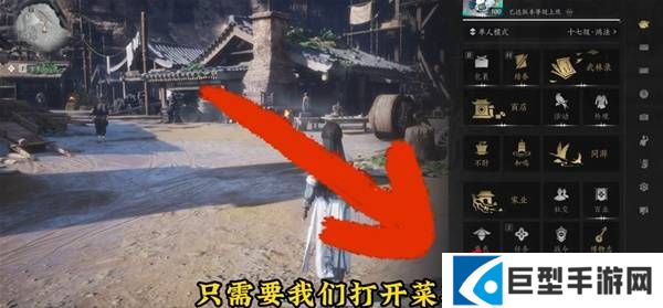 燕云十六声武学天志垂象怎么获得 燕云十六声武学天志垂象怎么获得