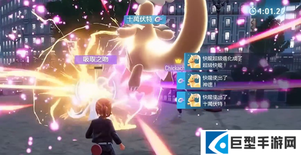 宝可梦传说ZAmega快龙怎么培养图四 宝可梦传说ZAmega快龙怎么培养图四