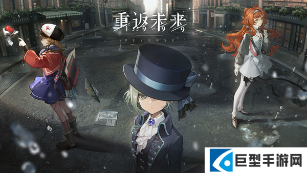 重返未来1999鬃毛邮报超限的囚徒怎么打