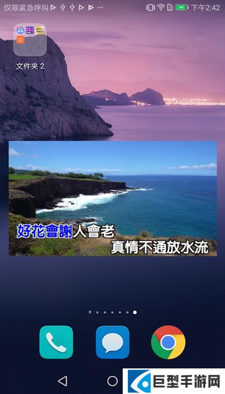 闽南老歌大全app经典版下载